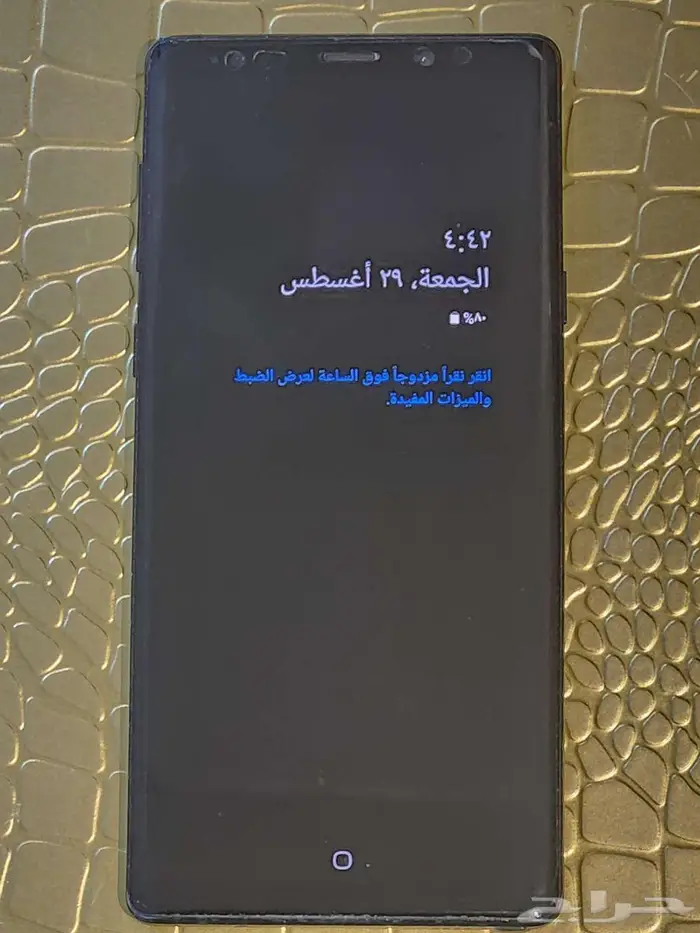 جوال سامسونج نوت 9 1