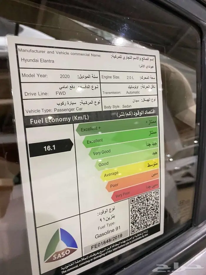 هيونداي النترا موديل 2020 ( ممشي قليل ) 13