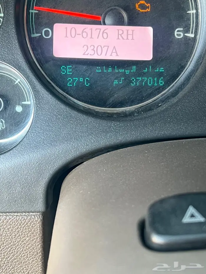 جمس يوكن 2009 دبل 8