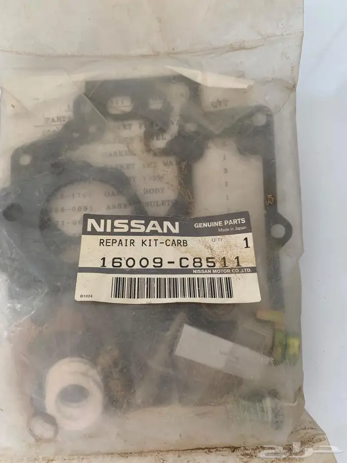 باترول 85 اصلاح كربريتر 0