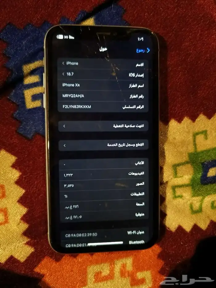 ايفون اكس ار 1