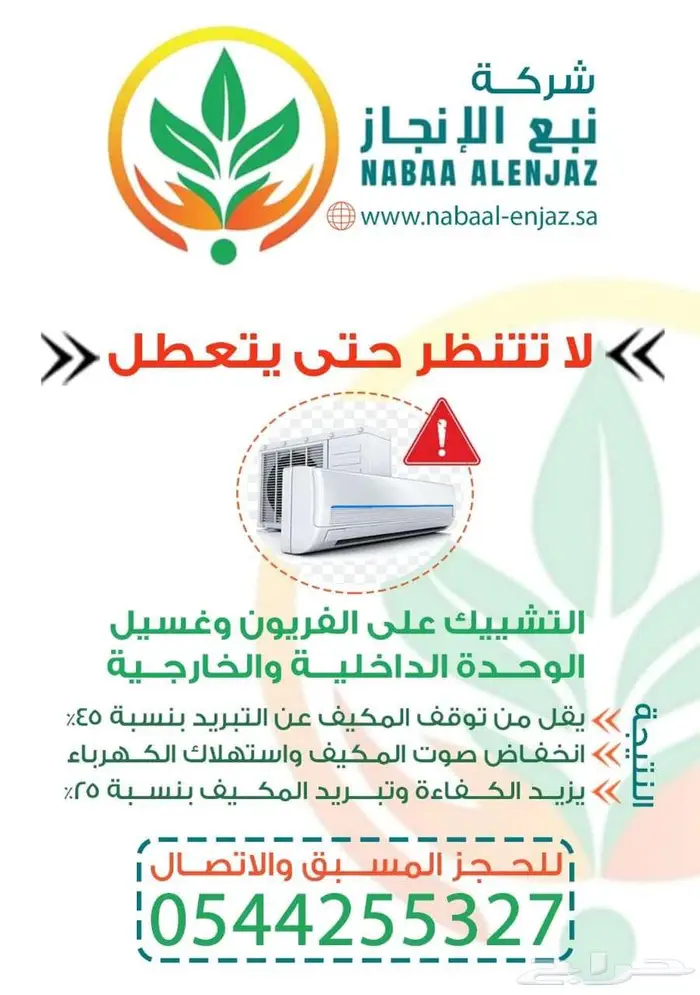 لا تنتظر حتي يتعطل 0