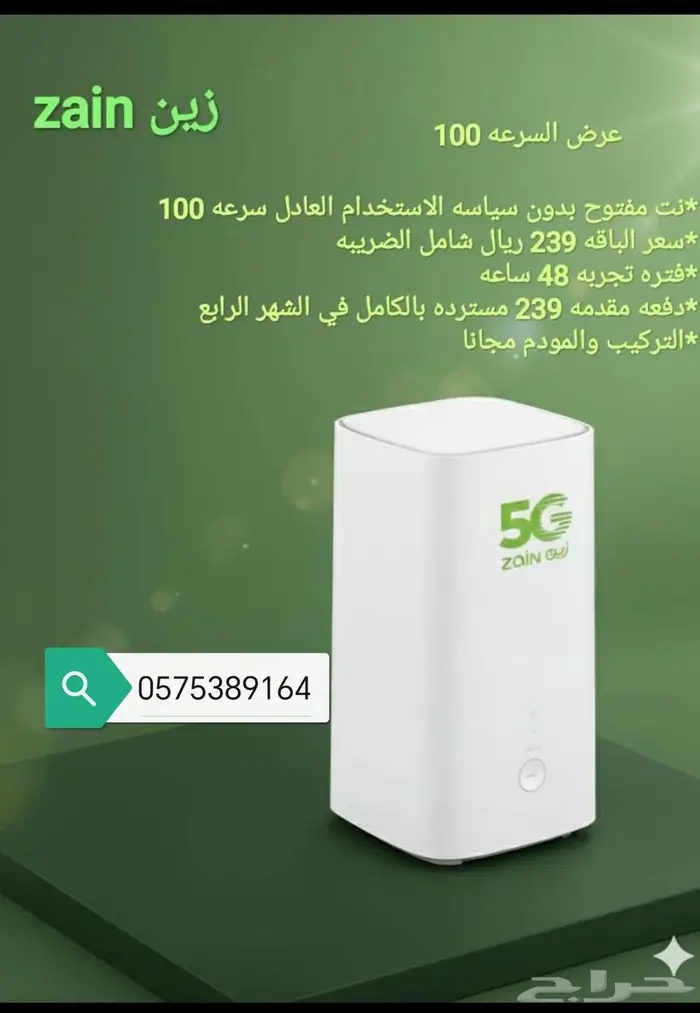 سكاكا 0