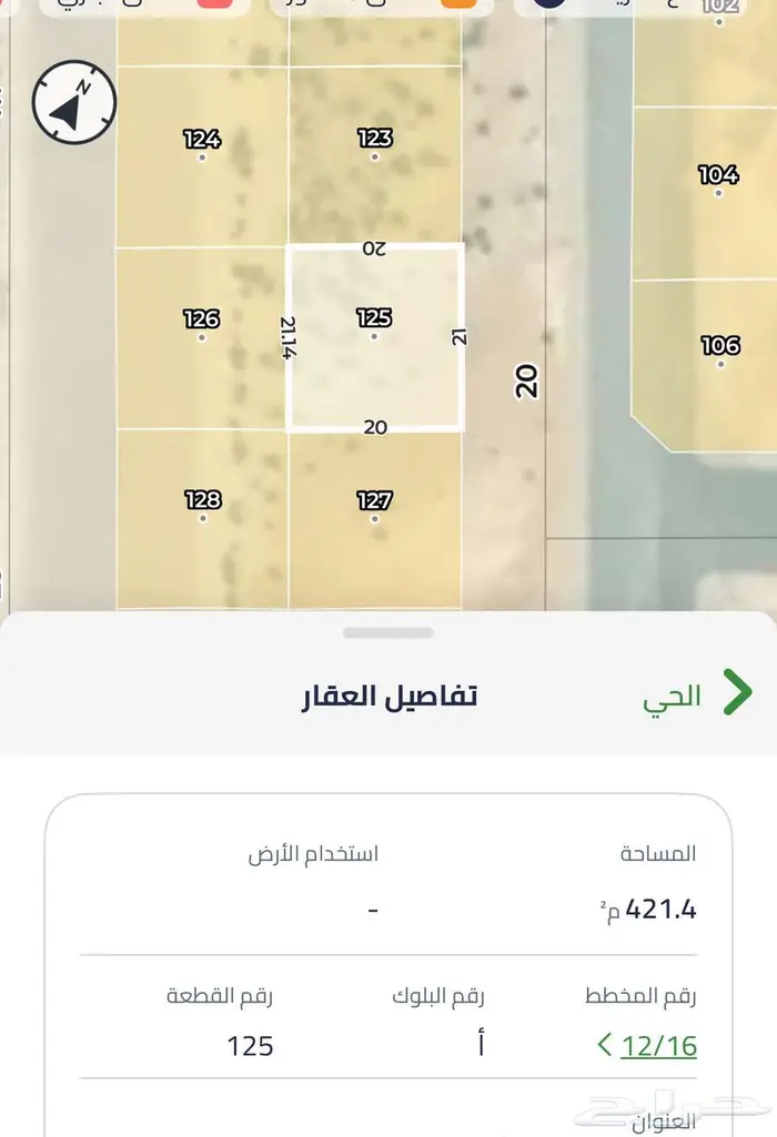 قرطبه بقيق 2