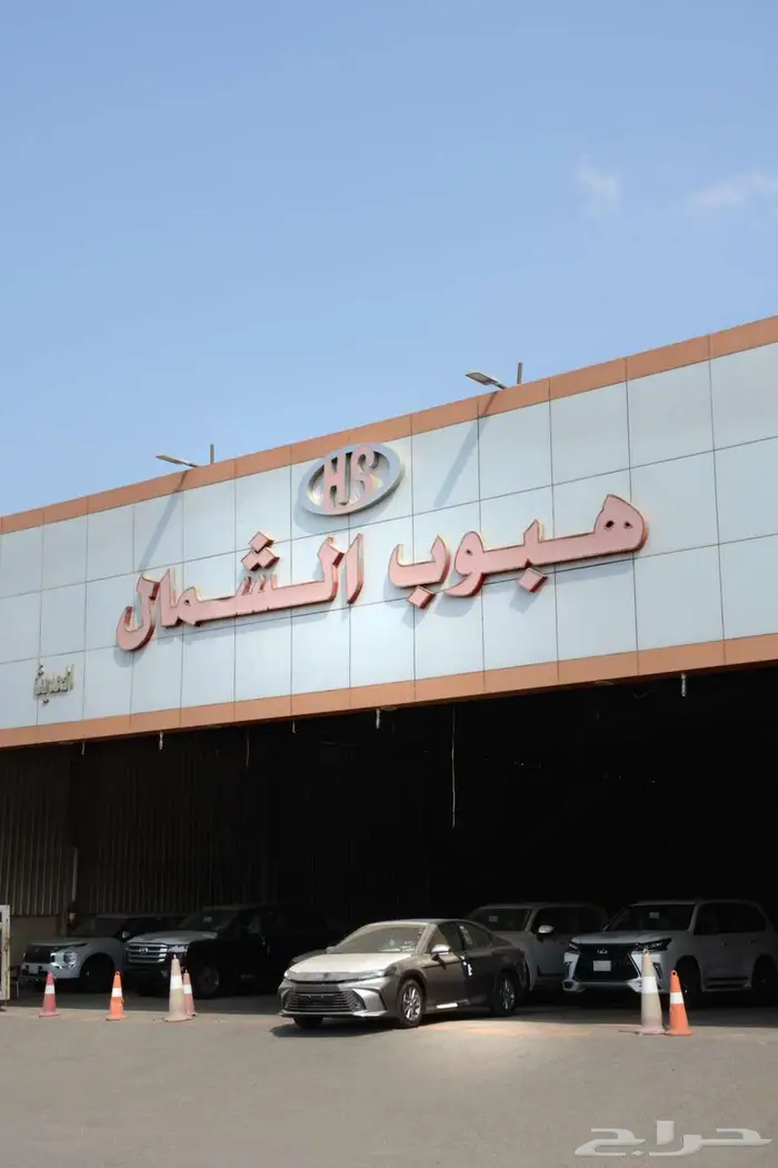 تويوتا كامرى 2025 E هايبرد بالنقد والتقسيط 0
