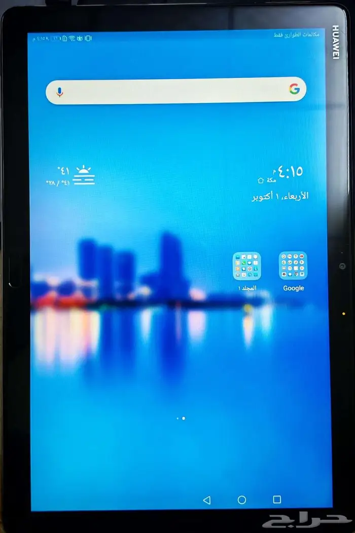 هواوي تاب 2