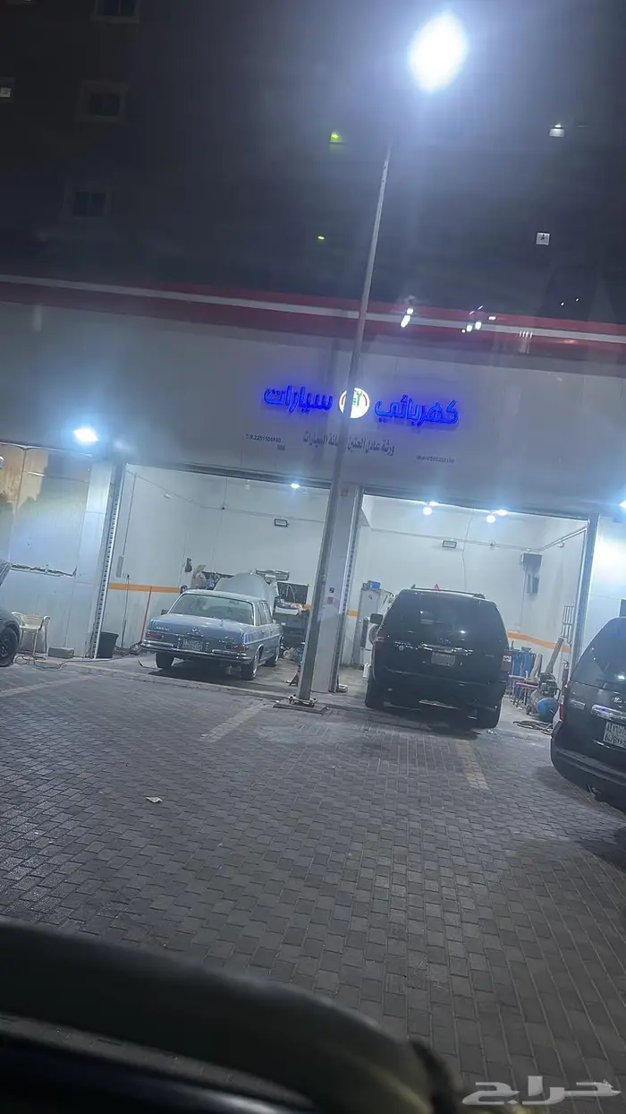 كهربائي سيارات ومكانيكه في الاحساء عند مستشفى الملك فهد 0