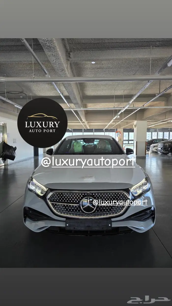 مرسيدس E200 AMG kit اصفار 2026 1
