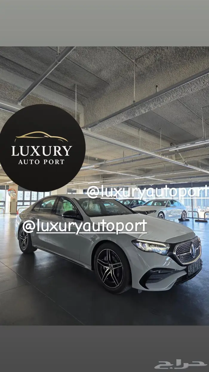 مرسيدس E200 AMG kit اصفار 2026 0