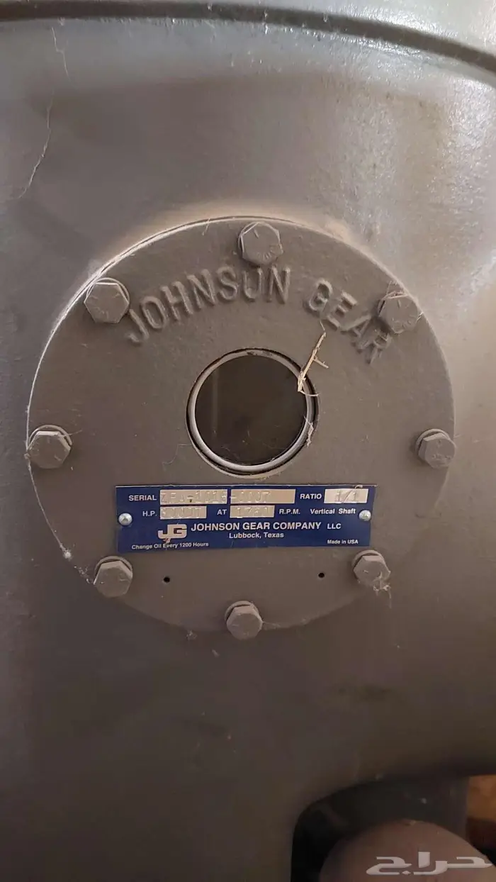 قير جونسون زراعي 0