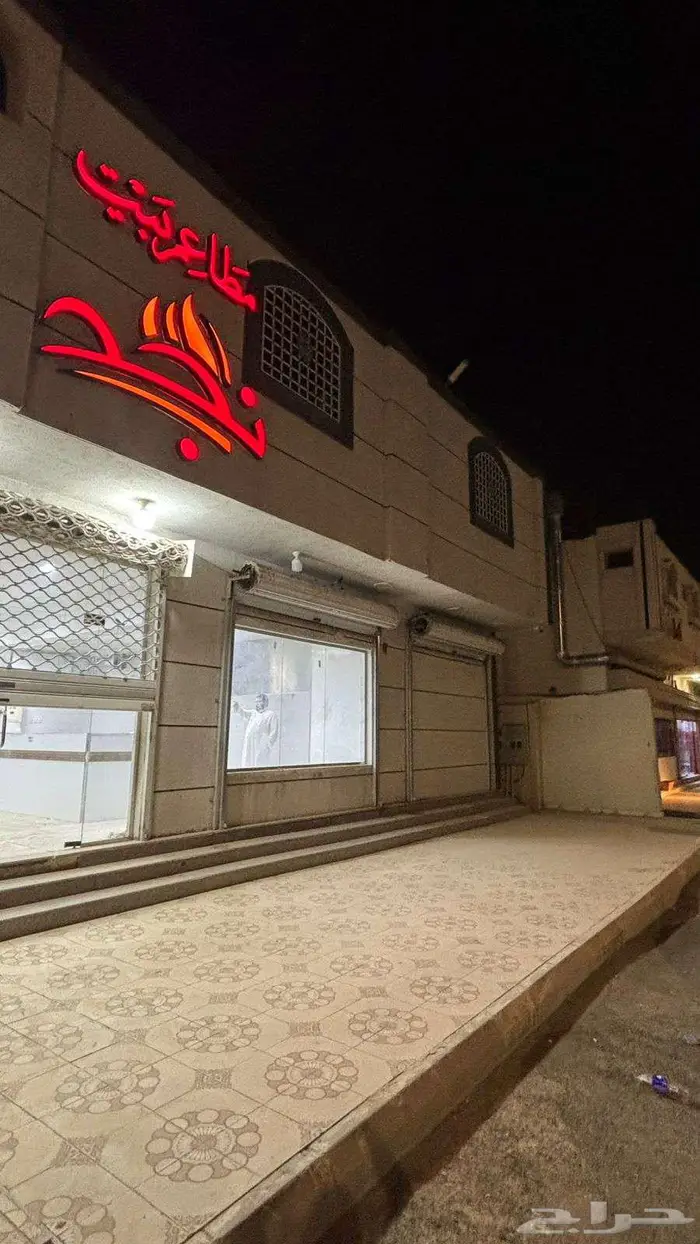 4 محلات تجارية للايجار بحي السكب 3