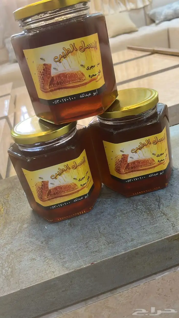 للبيع عسل بلدي من محايل عسير ( يوجد عروض ) 5