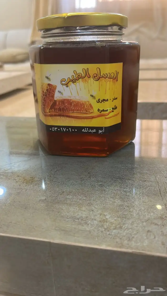للبيع عسل بلدي من محايل عسير ( يوجد عروض ) 6