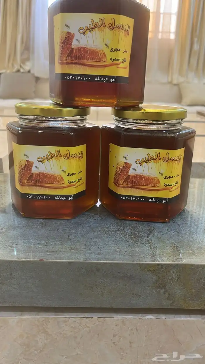 للبيع عسل بلدي من محايل عسير ( يوجد عروض ) 4