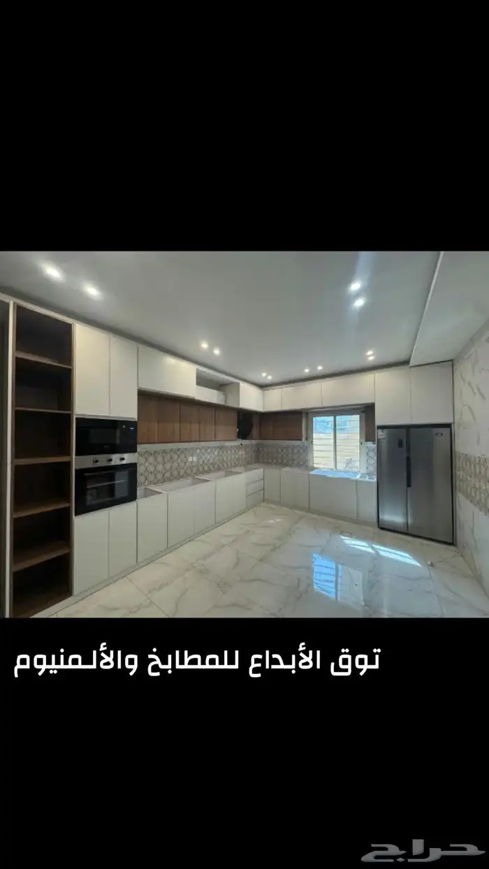دواليب مطبخ المنيوم 0