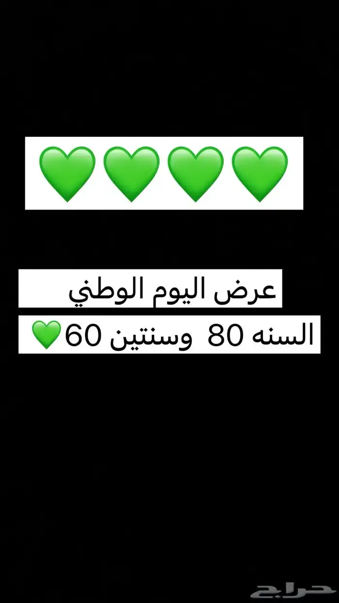 جهاز نقاط بيع نيو ليب الراجحي 1