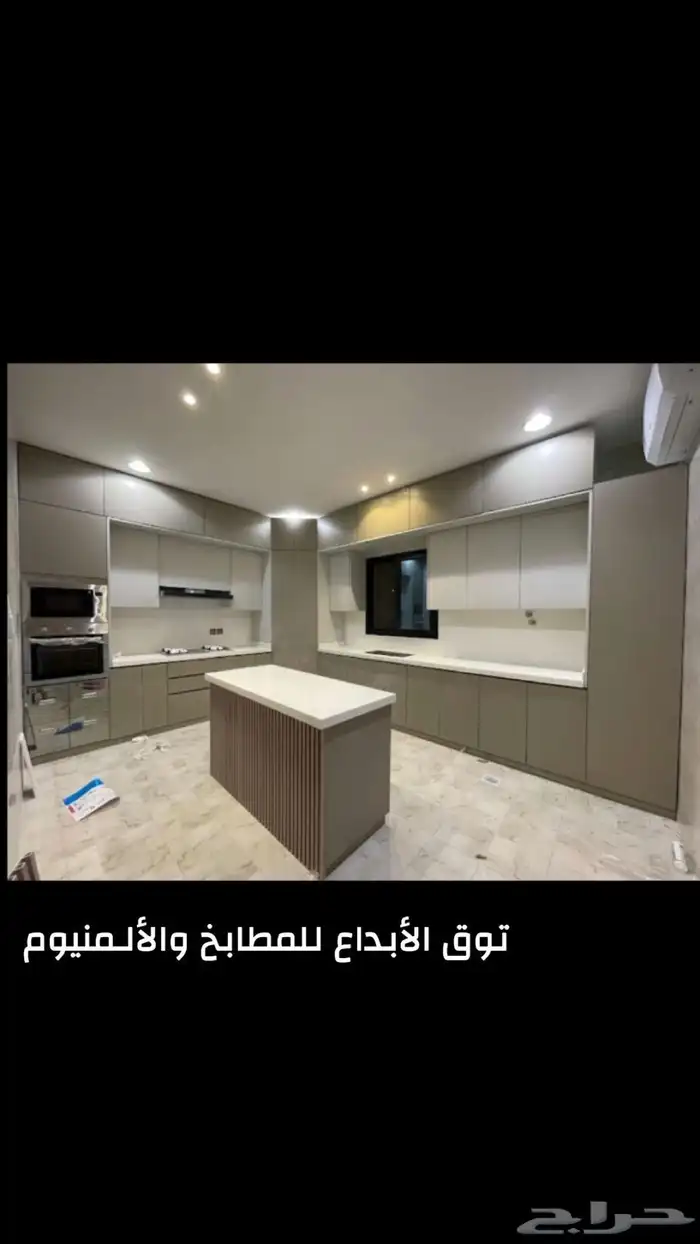 دواليب مطبخ المنيوم 1