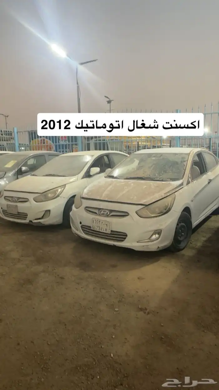 (( تم نفاذ الكميه )) 27