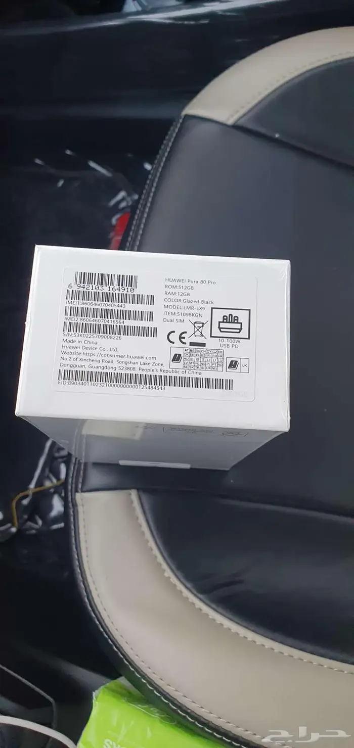 HUAWEI Pura80 pro جديد 1