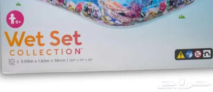 مسابح إنتكس ( نفخ ) 0