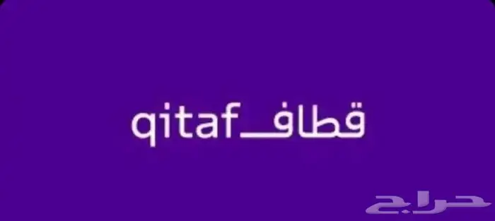 نشتري نقاط قطاف بأفضل سعر 17 ريال 0