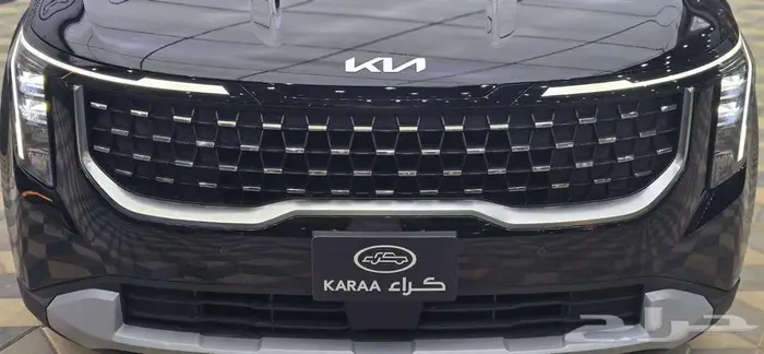 كيا كرنفال نصف فل 2026 بسعر مميز وكيل الجبر. 2