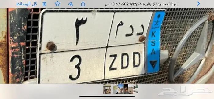 لوحة للبيع 0