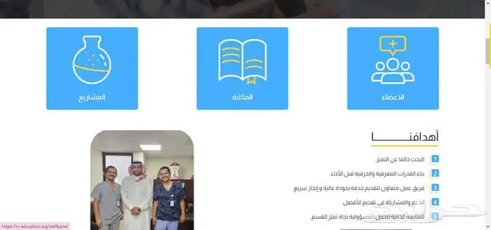 برمجة وتصميم موقع الكترونى تعريفي 3