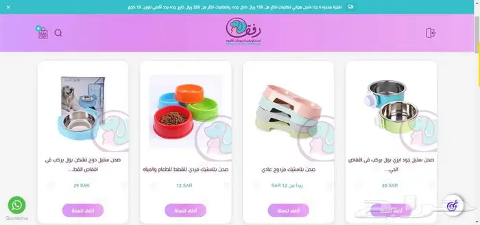 برمجة وتصميم موقع الكترونى تعريفي 2