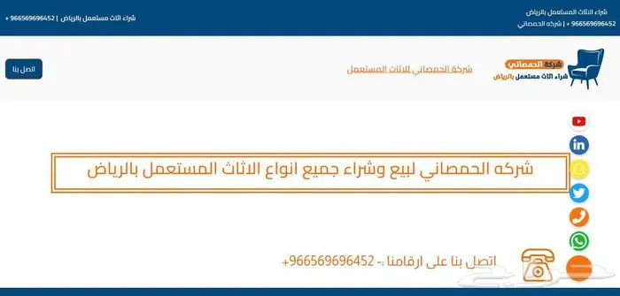 برمجة وتصميم موقع الكترونى تعريفي 7