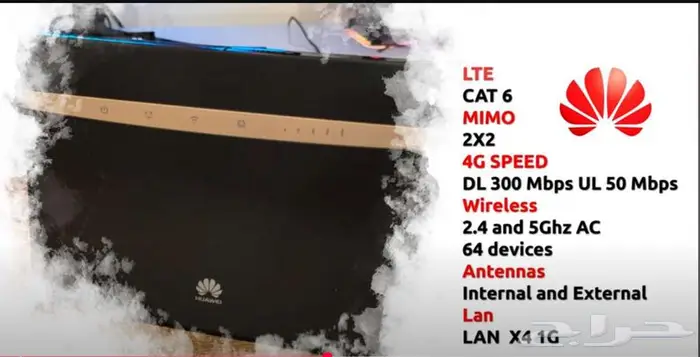 مودم راوتر هواوي 4G ب250ريال 1