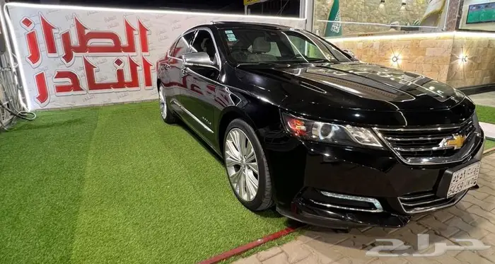 شفزوليه امبالا بريميوم 7