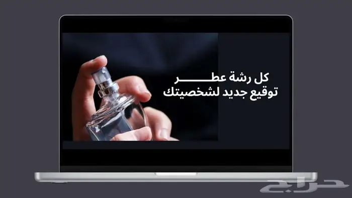 متجر للبيع برستيج العطور العالمية 0