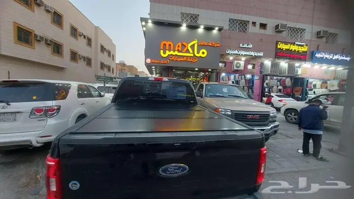 غطاء حوض فورد   جمس غماره غمارتين طبقات 3