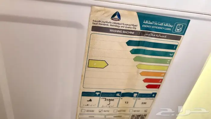 غسالة حوضين دايو 13كيلو 2