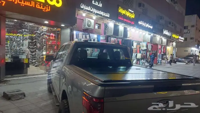 غطاء حوض فورد   جمس غماره غمارتين طبقات 2