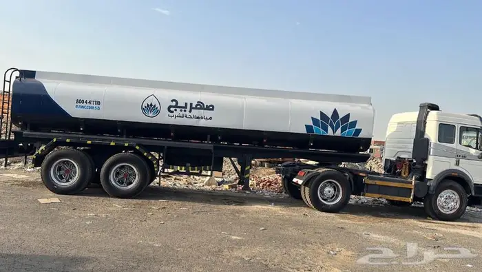 وايت نظيف جدا مشروط 2