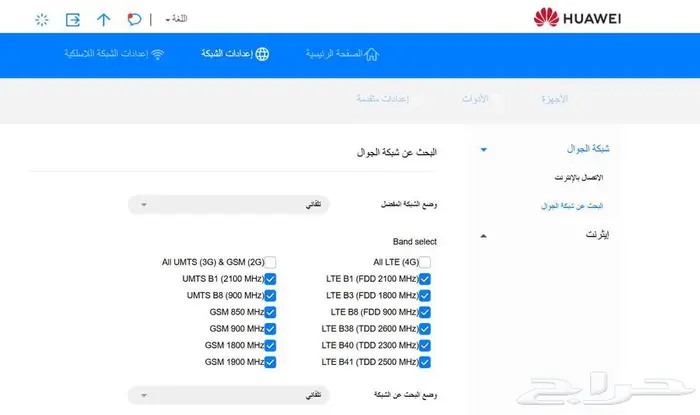 مودم راوتر هواوي 4G ب250ريال 4