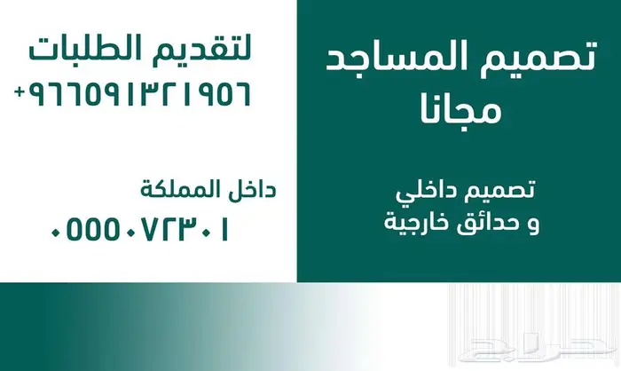 تصميم داخلي بوثات و كشك و ديكور داخلي محلات و كافيهات 2
