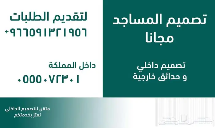 تصميم داخلي بوثات و كشك و ديكور داخلي محلات و كافيهات 1