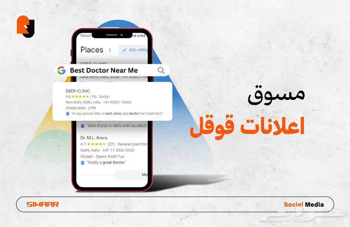 خدمة اعلانات Google Ads وزيادة المبيعات وتحسين الظهور 0