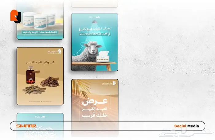خدمة اعلانات Google Ads وزيادة المبيعات وتحسين الظهور 3