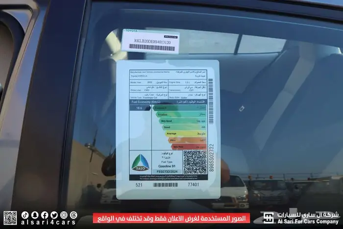 تويوتا كورلا XLI جنوط محرك 1.5 إقساط بنوك وشركات 16