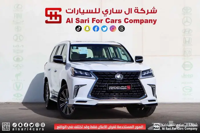 لكزس LX570 S 2021 14