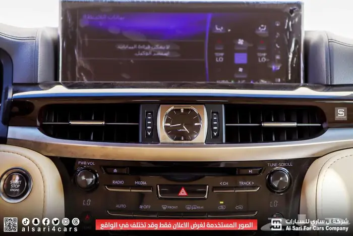 لكزس LX570 S 2021 34