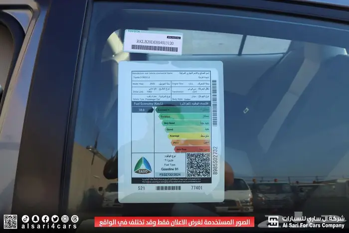تويوتا كورلا XLI جنوط محرك 1.5 2025 اقساط بنوك وشركات 19