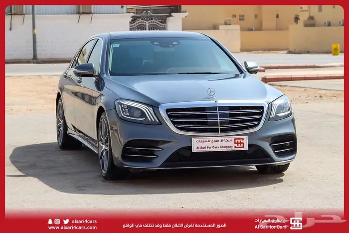 مرسيدس S450 2018 8