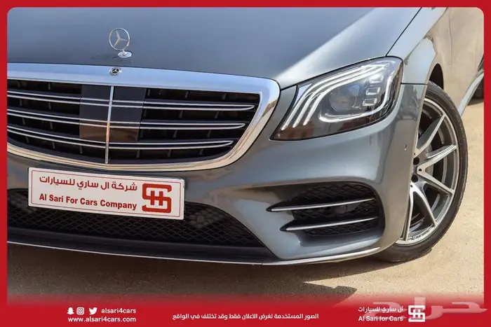 مرسيدس S450 2018 5