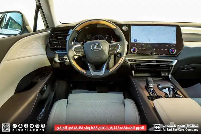 لكزس RX350 BH 2024 هجين 1