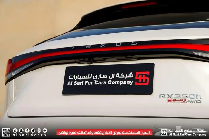 لكزس RX350 BH 2024 هجين 3